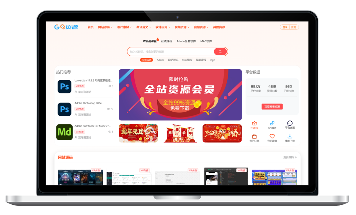 js实现滑块拖动，时间轴滑块设计