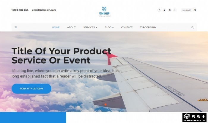 国际航空海运物流网站模板