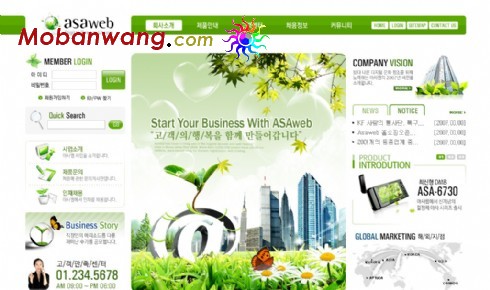 绿色生态科技信息网页模板