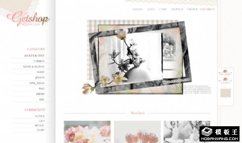 爱情主题礼物商城网页模板