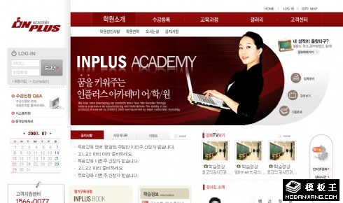 专业白领培训机构网页模板