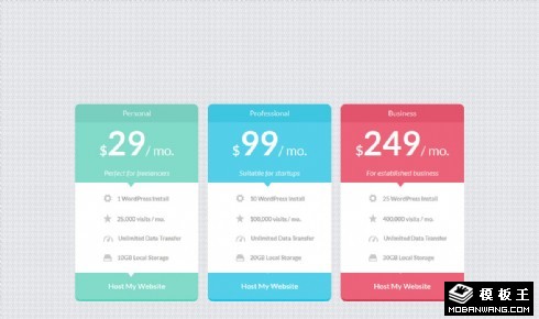 彩色定价列表响应式网页模板