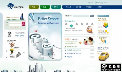 网络通信服务公司网页模板