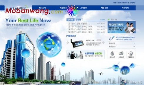 网路科技公司网页模板