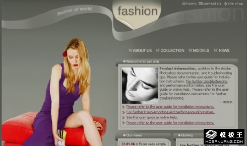 时尚女性模特公司网页模板