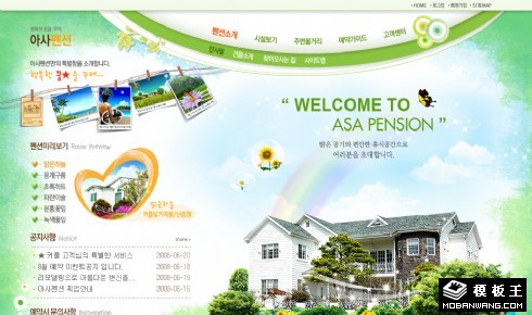 绿色海景别墅小区网页模板