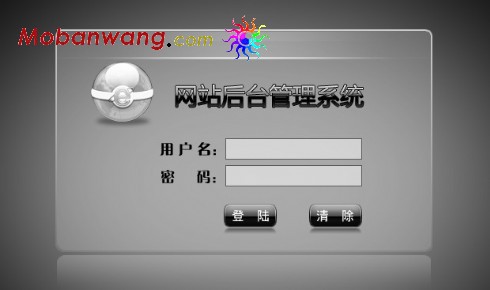灰色管理登录界面网页模板