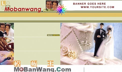 婚庆公司网站模板