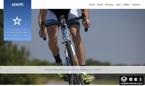 自行车比赛响应式网页模板