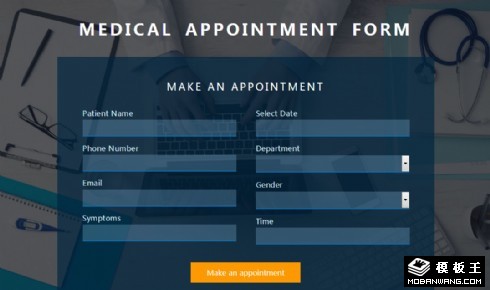 医疗服务预约表单响应式网页模板