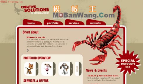 欧美卡通玩具模板