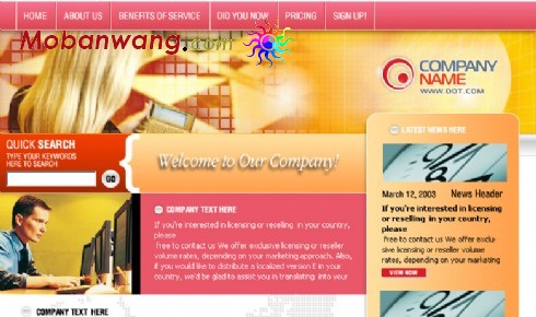 网络科技企业网站模版