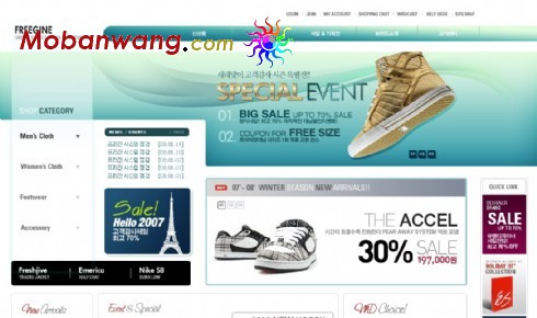 服饰鞋业网店网页模板