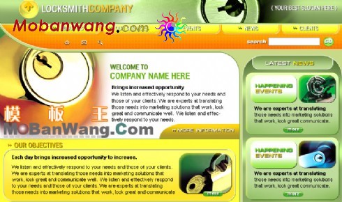 锁业企业网站模板