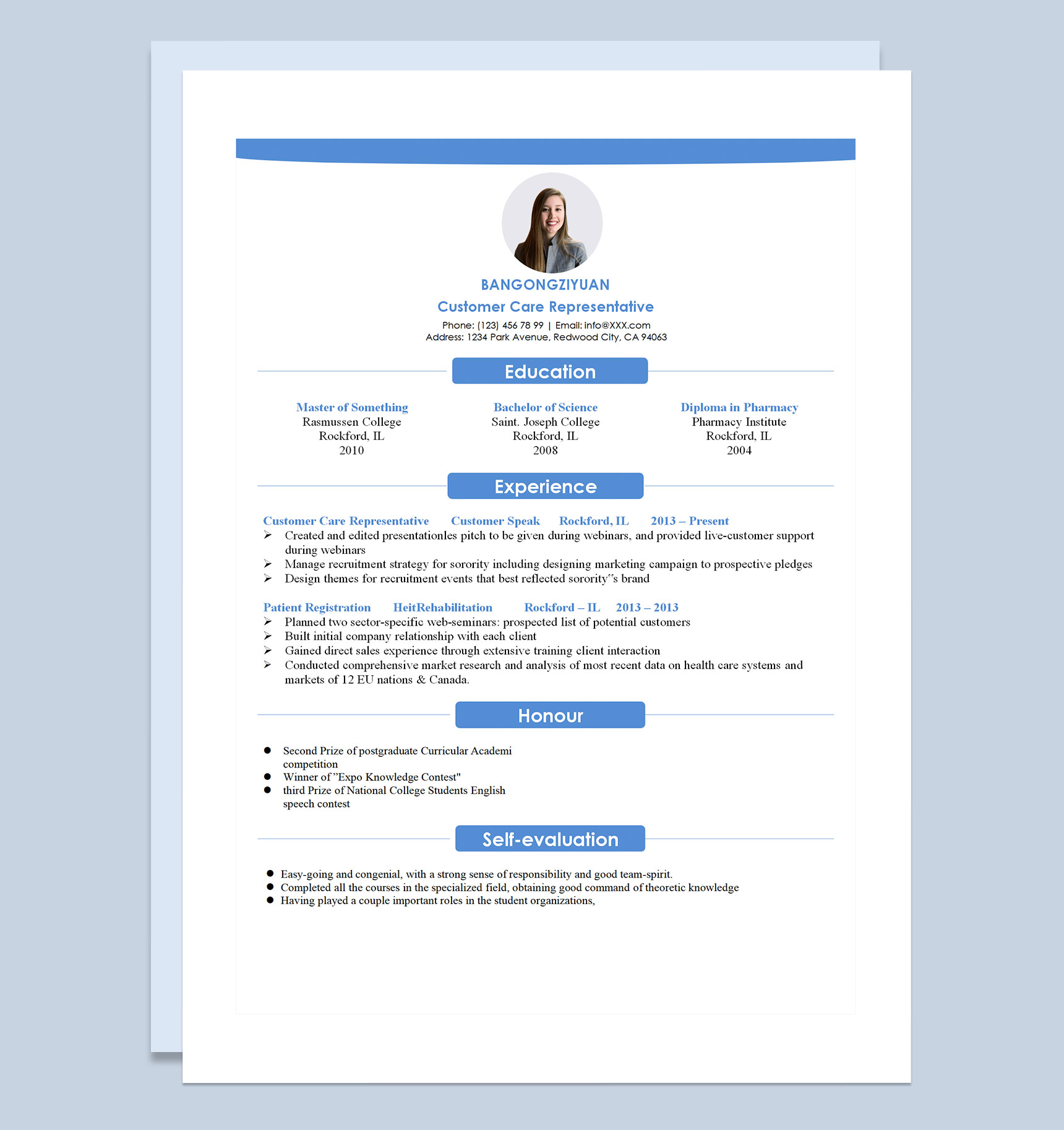 客户服务代表客户经理通用个人简历求职简历Word模板